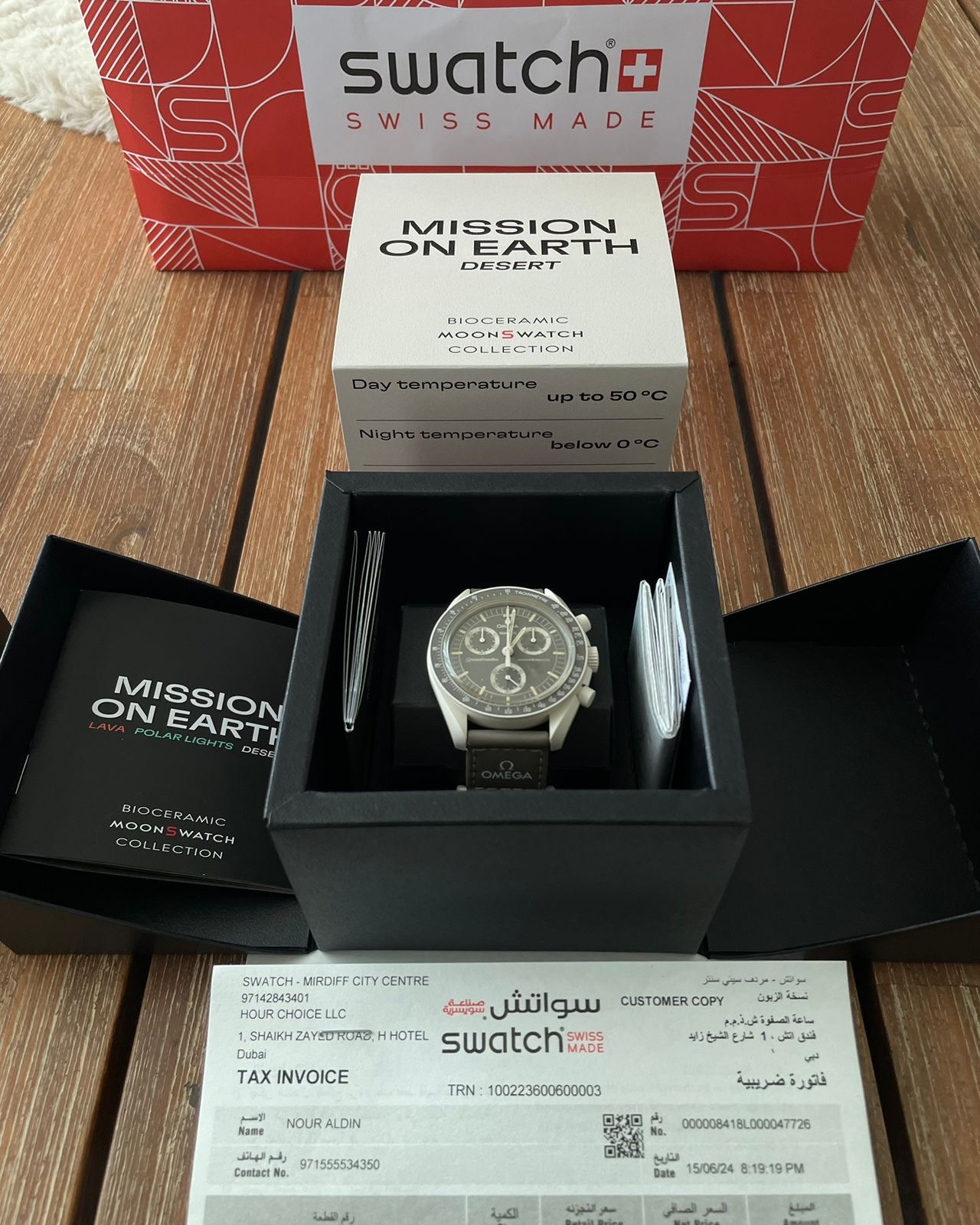 Omega Swatch 