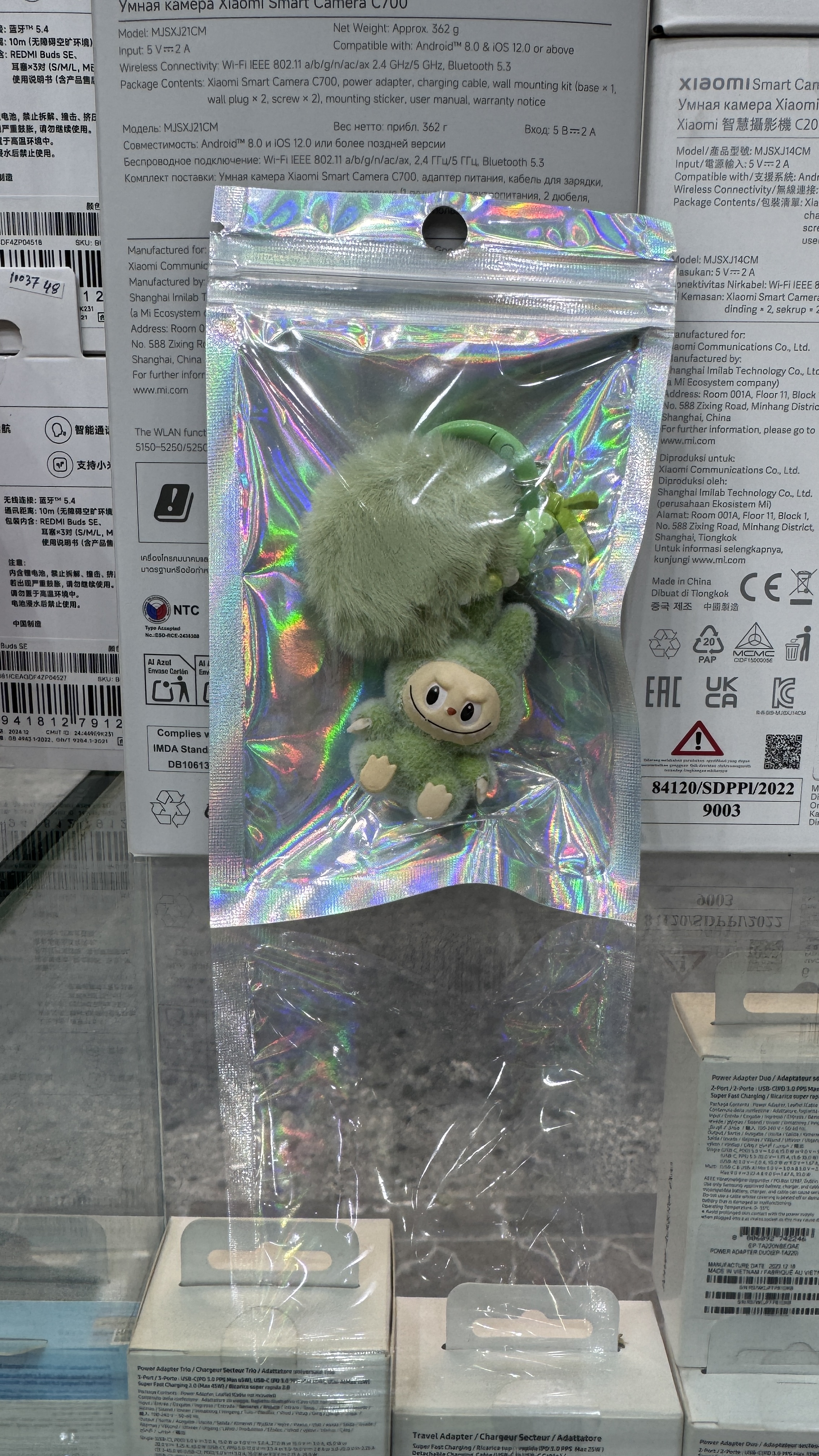 Labubu Key Chains