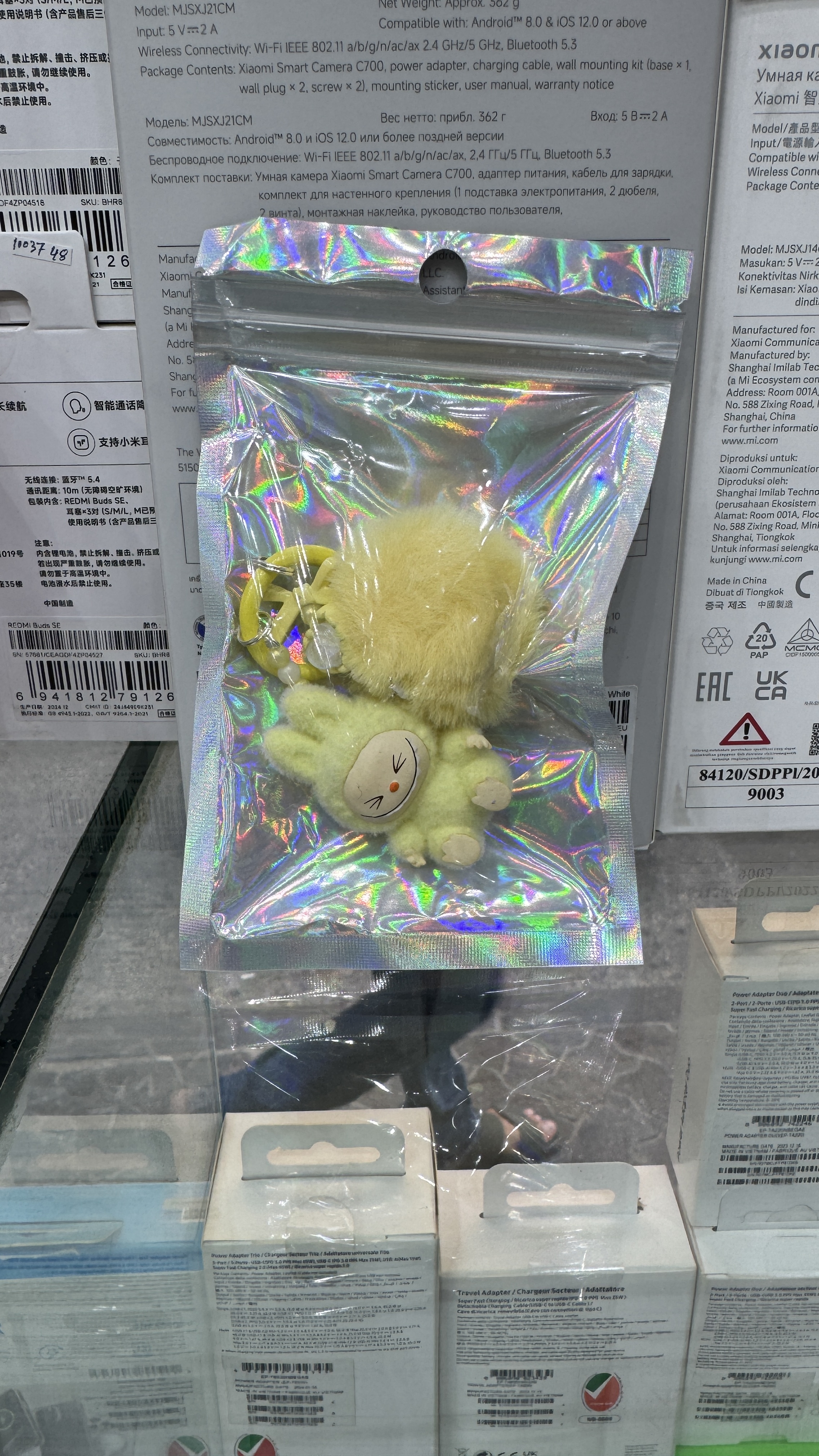 Labubu Key Chains
