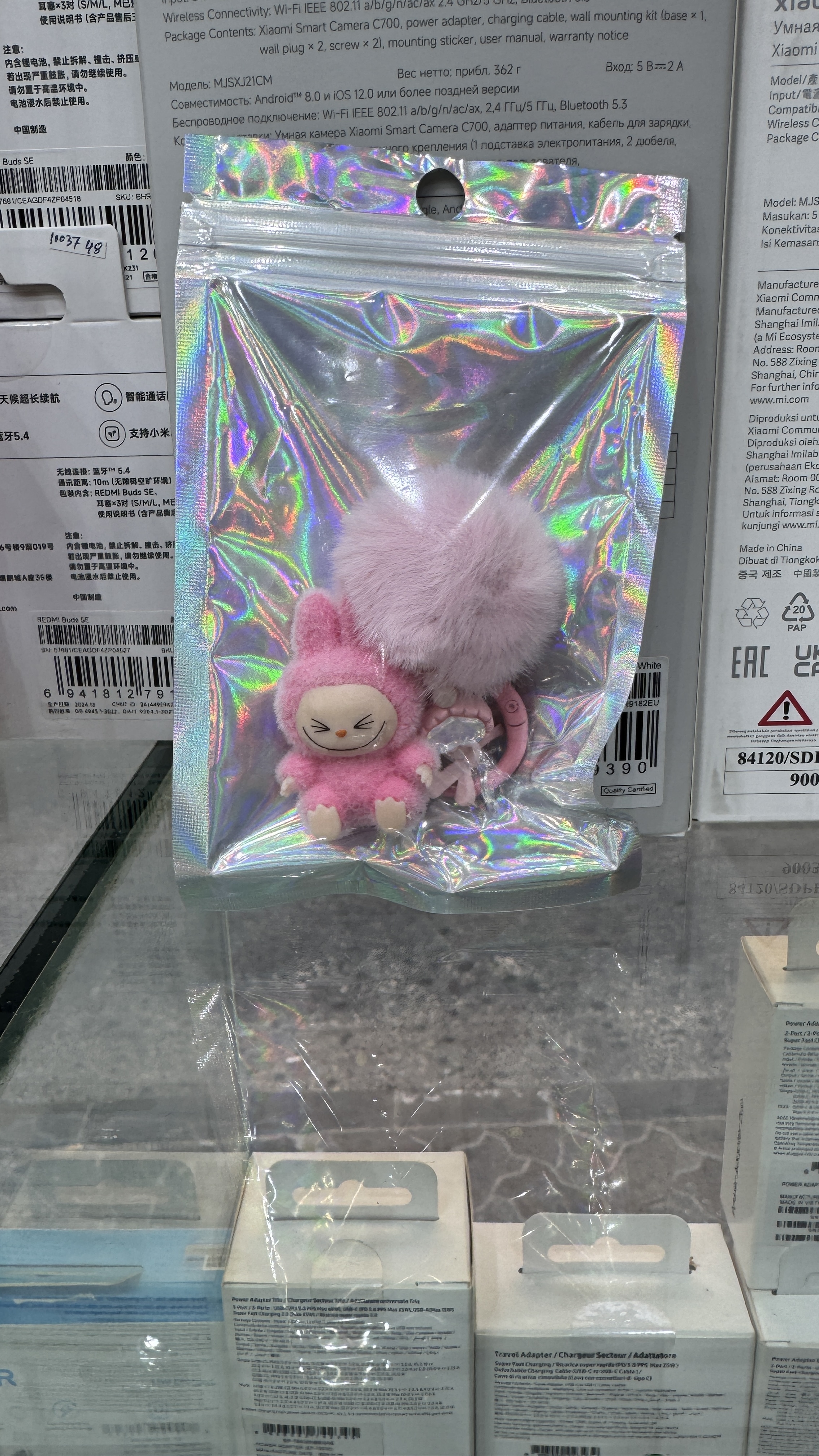 Labubu Key Chains