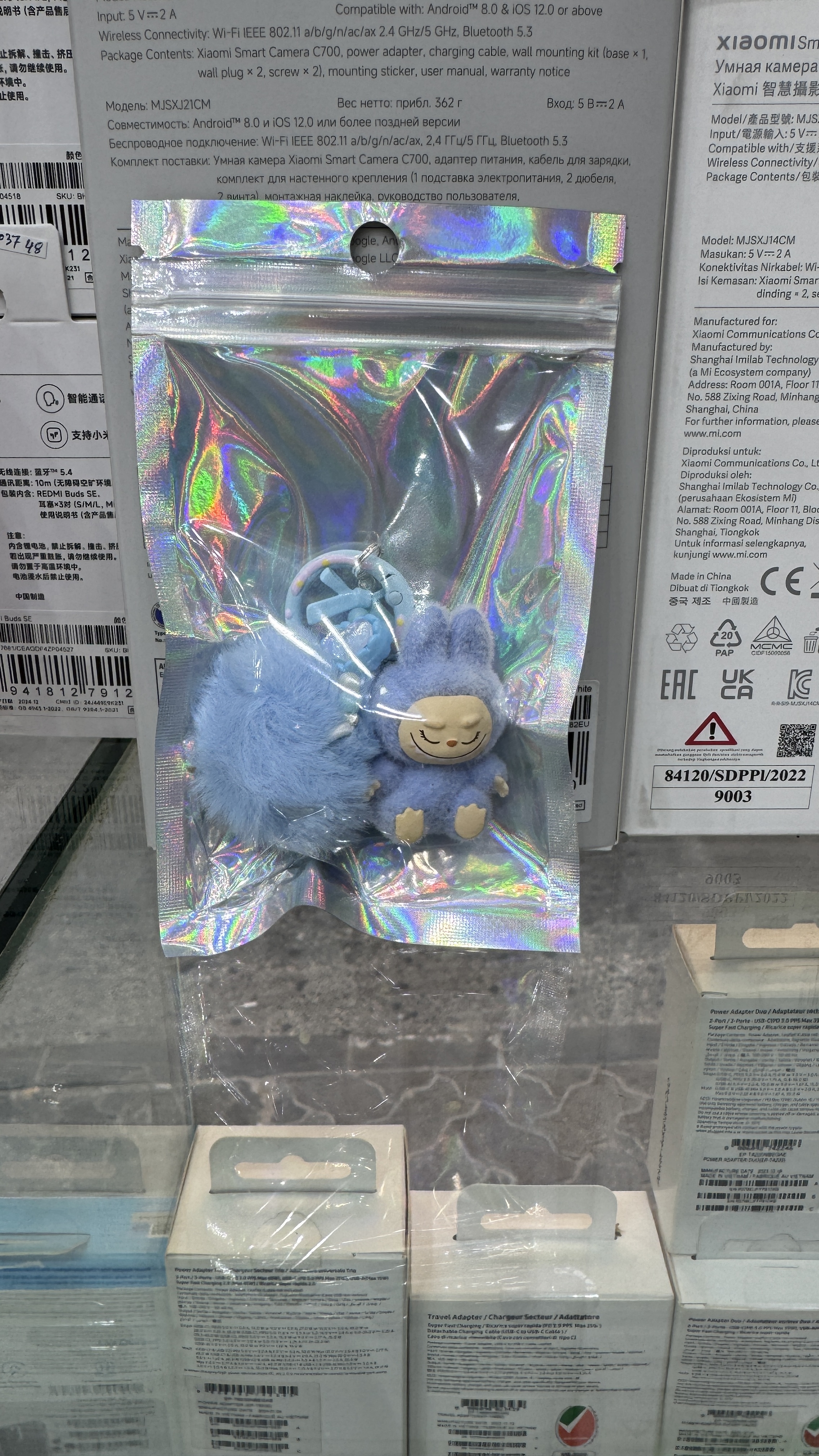 Labubu Key Chains