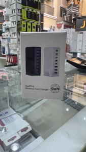 Desktop Fast Charger